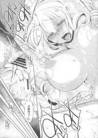 (CT21) [NIGHT FUCKERS (Mitsugi)] Water lily (Kyoukai Senjou no Horizon)