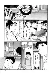 Action Pizazz Special 2009-07