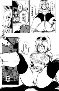 MOEBON BALL KAI (Dragonball Z) [Vegeta X Bulma]