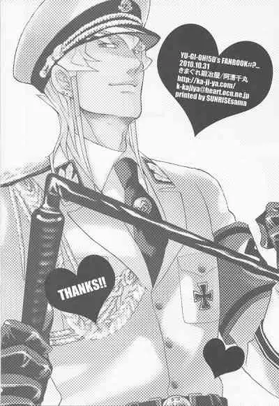 [Kimagure-Kajiya (Akogi)] Give Me Your Virginity!2 (Yu-Gi-Oh! 5D's)