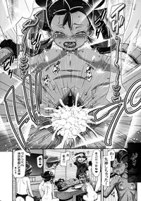 (C87) [Gambler Club (Kousaka Jun)] PM GALS Satoshi Musou (Pokemon)