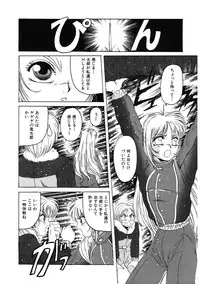 [Hiraki Naori] Mahou Oujo [Digital]