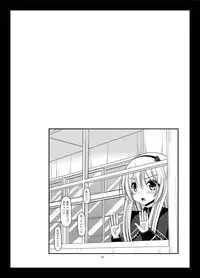 [valssu (Charu)] Roshutsu Shoujo Yuugi Kan Soushuuhen Akira [Digital]