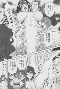 [Umetani Kenji] Tama² Fortune