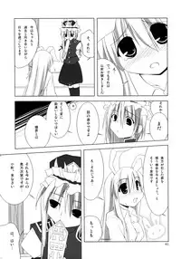 (C74) [TOYBOX (Jacky, Kurikara)] Inaba Box Soushuuhen (Touhou Project)