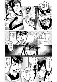 COMIC Anthurium 2019-06