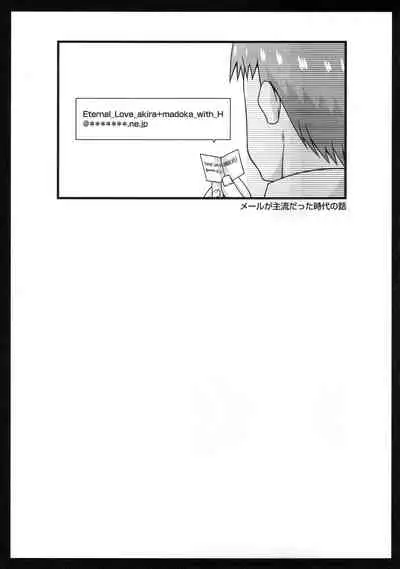 Roshutsu Shoujo Yuugi Kan