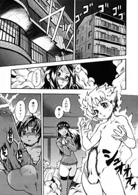 [Shiwasu no Okina] Sei So Tsui Dan Sha