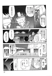 [Charlie Nishinaka] Cheers! 4