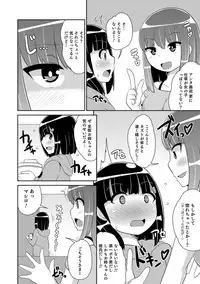 [Anthology] Otokonoko HELL'S GATE #02 [Digital]