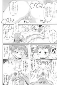 [Benantoka] 10 kara Hajimeru Eisai Kyouiku