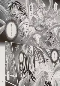 (C81) [Active Sunrise (Muranako)] PARTY SHIFT XIV