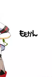 (SC2015 Summer) [Momokan (Momo Inu)] late flowering (Kantai Collection -KanColle-) [Chinese] [百合镇守府药厂汉化]