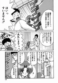 [Shou Akira] Iroiro Oshiete