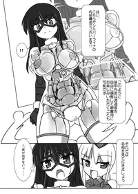 [Visual Biscuits (Tokihama Jiro)] Shin・Kagaku Touki Silver Raina 08 [Digital]