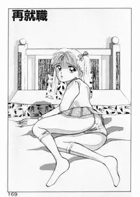 [Stile-88] Ecchi na Pose de...