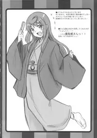 (C82) [OVACAS (Hirokawa Kouichirou)] Osaki mo Mae mo Marii-san. (Joshiraku)