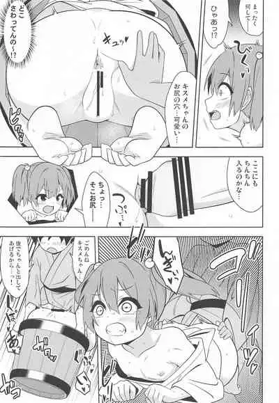 (Kouroumu 17) [Zenoside (Zeno)] Idobatakaigi (Touhou Project)