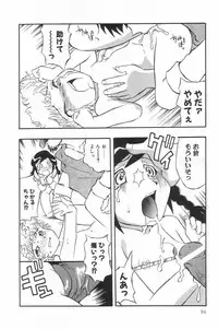 [Anthology] Little Pierce Vol.17