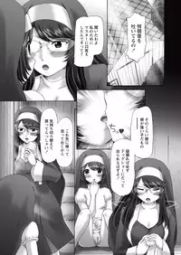 [Nekonomori Maririn] The Dog Show Ch. 1-15 [Digital]