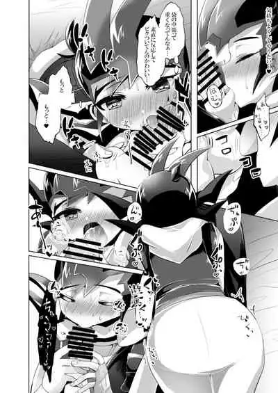 [Gensou Dolce (Kurokiri)] PARANOIA! (Yu-Gi-Oh! Zexal) [Digital]