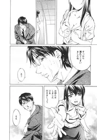 [Nakamura Uzuki] Suitei Shain