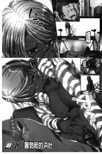 [Achumuchi] Alternative Friends ~Intelli Bitch no Omanko Zanmai na Seishun~ [Chinese]