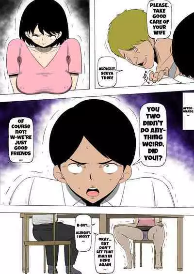 [Doujin Mukashibanashi] My wife and the delinquent neighbor