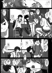 (C78) [Studio30NEKO (fukunotsukuribe)] Mromantik XVI