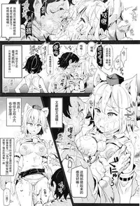 (C88) [Nyuu Koubou (Nyuu)] Gensoukyou Jikanteishi club - Kisaragi (Touhou Project) [Chinese] [贝尔西行寺个人汉化]