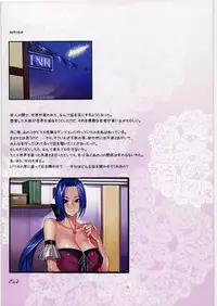 (C80) [Shoujo Kakei (inkey, Izumi Banya)] Shoujo Kakei Soushuuhen 2008→2010 (Various)