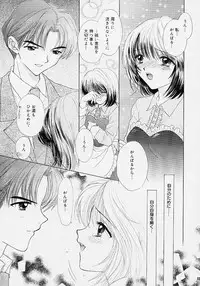 [Ozaki Miray] 365 SUPER COLOR