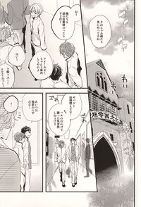 (SUPER24) [Praseodym (Reyshi)] Sano Ko Maid Club (Free!)