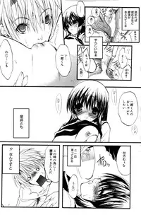 Manga Bangaichi 2006-10