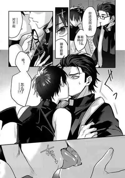 Halloween Engage | 万圣节的契约