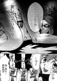 COMIC Megastore H 2008-12