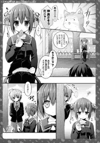 (Mimiket 30) [KINOKONOMI (konomi)] Nyancology 3 -Nekota-san To Houkago kakurenbo-