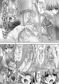 [Anthology] Megami Crisis 3 [Digital]