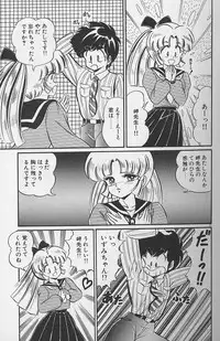 [Watanabe Wataru] Dokkin Minako Sensei 1988 Complete Edition - Kanjite Minako Sensei