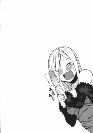 Akaruku Tanoshiku Kimochiyoku