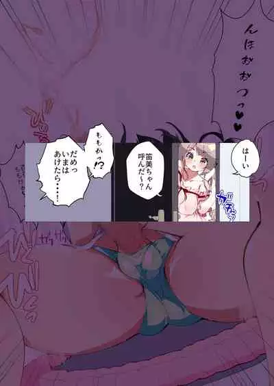 Otokogirai o Kojiraseta Onna ni Chinko Hayashite Mita Kekka