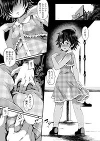 COMIC LO 2018-09 [Digital]