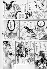 [Super Lolita Anthology] Alice Collection Vol 1