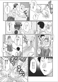 [Fuusen Club] HAHA KANGOKU