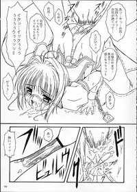 [AKKAN-Bi PROJECT] MIX / MINUTES-NINE (Card Captor Sakura)