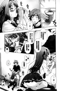 [Yakiniku King] Off The Record [Chinese]