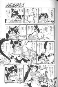 [FRED-KELLY] Fighting Kids