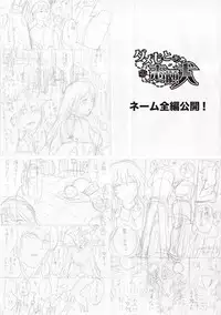 [Hasebe Soutsu] Do S Jyoshiryoku [Digital]