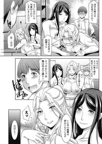 COMIC Penguin Club Sanzokuban 2018-09 [Digital]