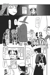 [Horihone Saizou] Atashitachi no Koto [Digital]